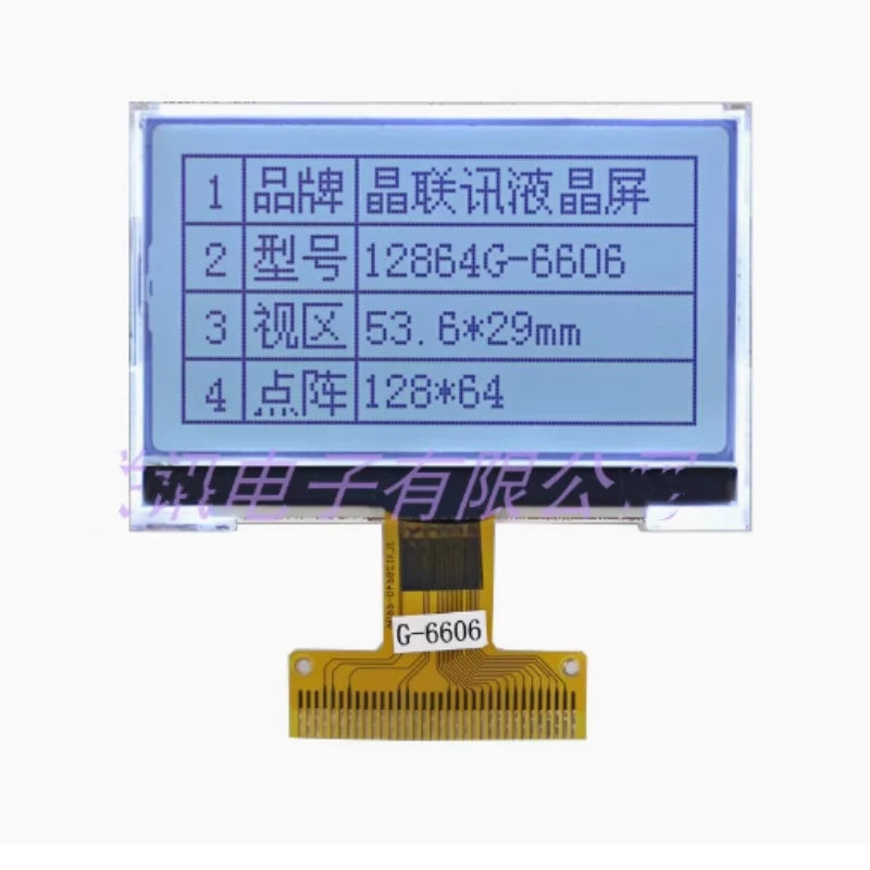 Custom 12864G-6606 COG LCD display screen with 128 * 64 dot matrix, 3.3v, LCD module, black and white screen
