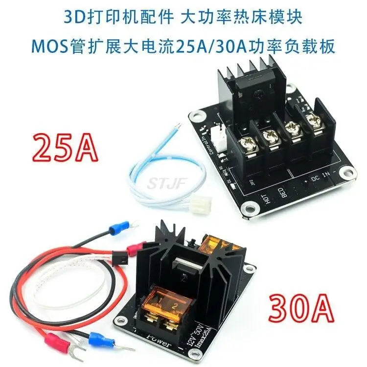 Custom 3D Printer Heated Bed Power Module /Hotbed MOSFET Expansion Module Inc 2pin Lead With Cable for Anet A8 A6 A2 Ramps 1.4
