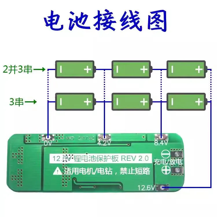 Custom 3S 4S 40A 60A Li-ion Lithium Battery Charger Protection Board 18650 BMS For Drill Motor 11.1V 12.6V/14.8V 16.8V With Balance