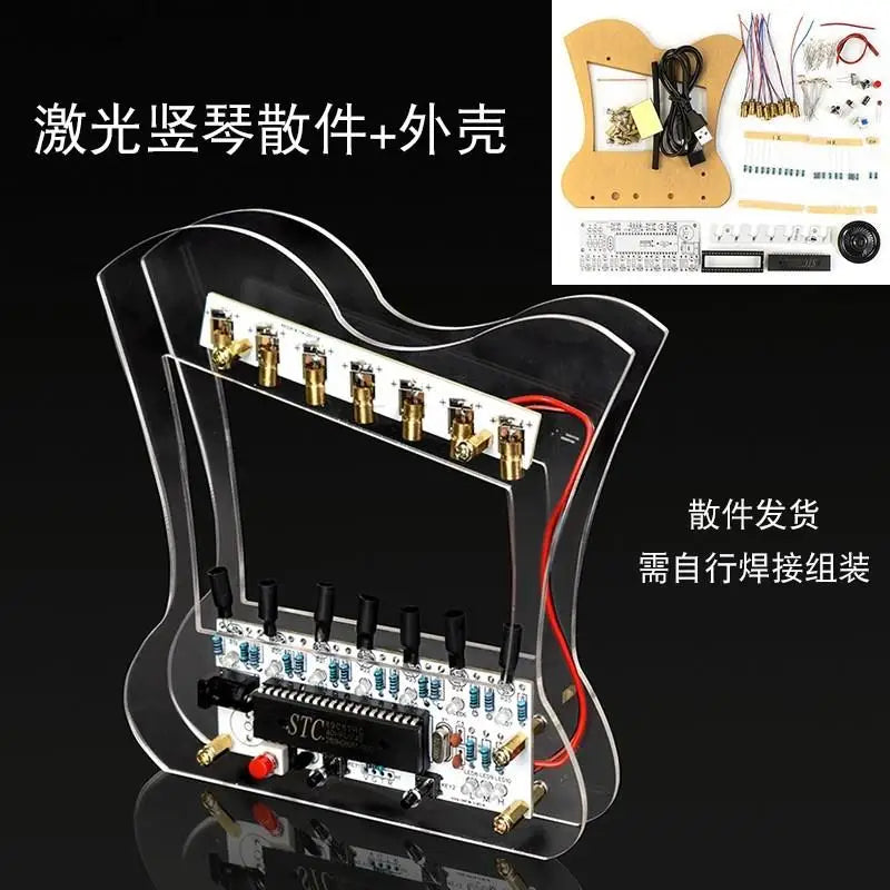 Custom DIY Laser Electronic Piano Kit HU-013 7 Music Scales Player Soldering Project Practice Laser Transmitters Photoresistor Receiver