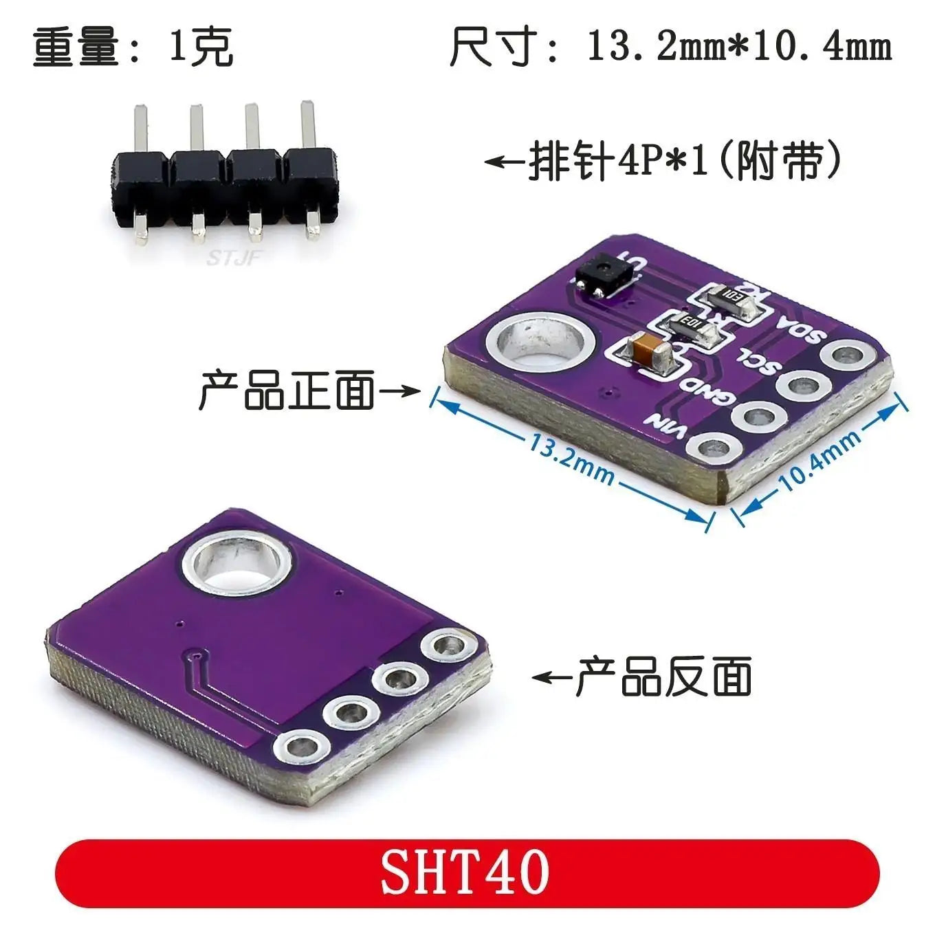 Custom GY-SHT30-D GY-SHT31-D SHT35 SHT40 SHT41 Digital t/H sensor module