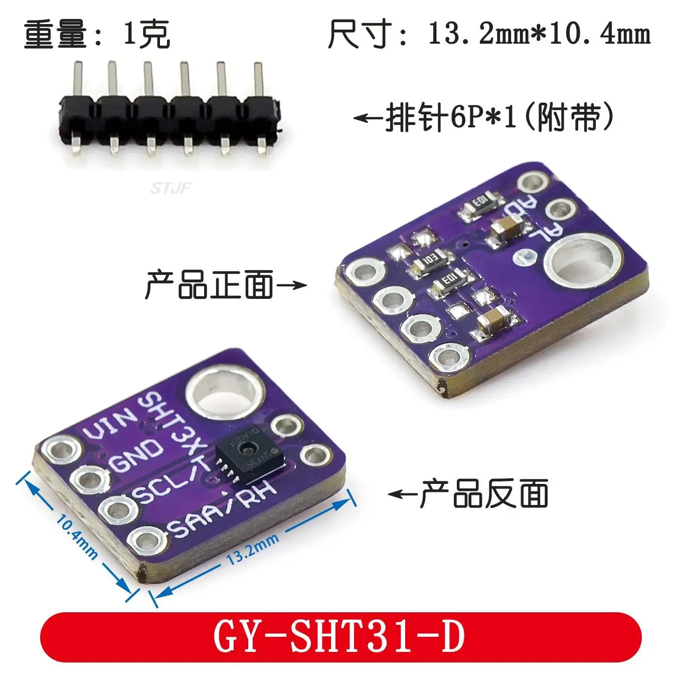 Custom GY-SHT30-D GY-SHT31-D SHT35 SHT40 SHT41 Digital t/H sensor module