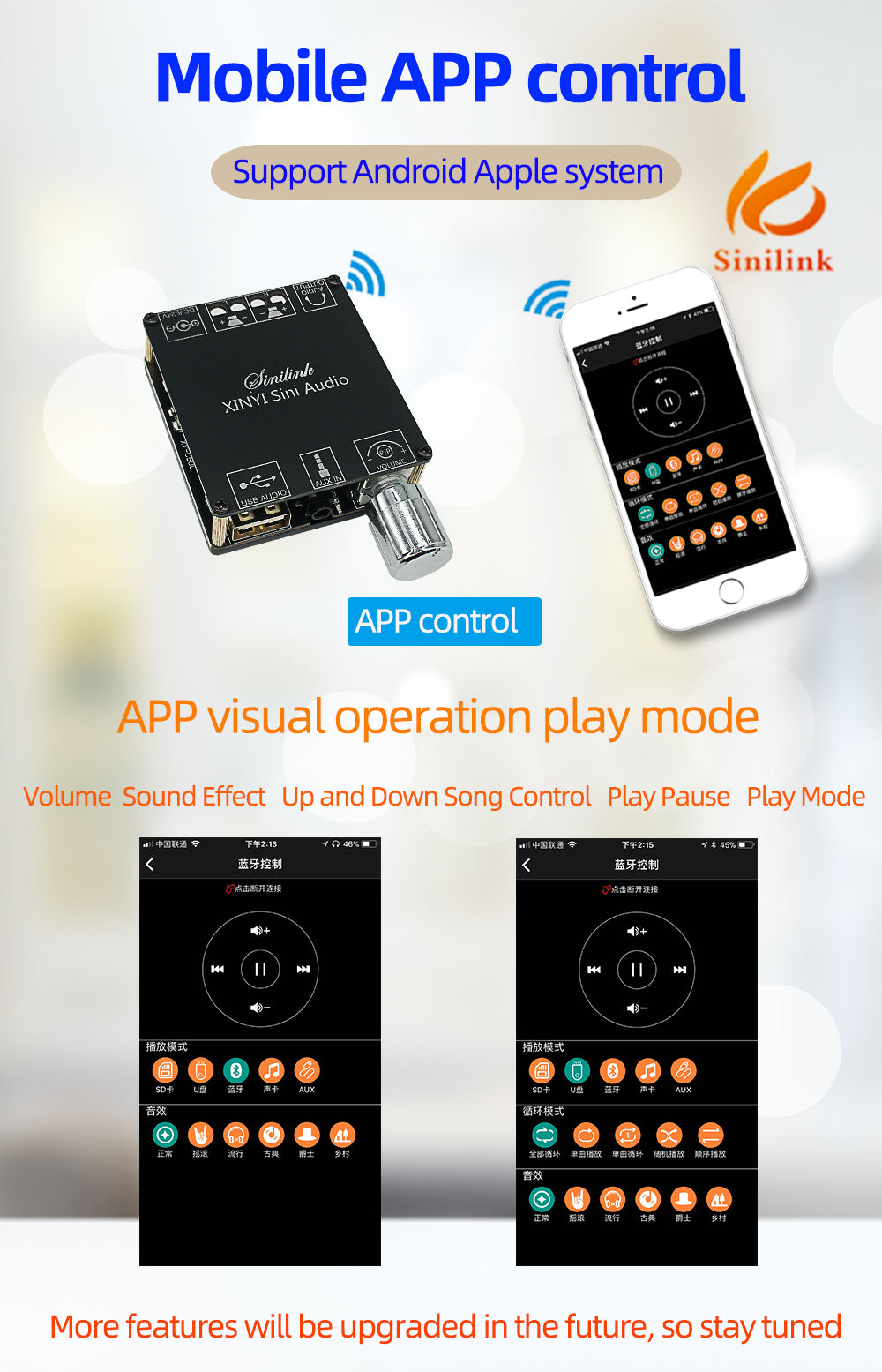 2*50W Class D Audio Power Amplifier 10W~200W HiFi Stereo Wireless Music Player Mini USB Sound Card App Digital AMP pcb assembly Customize