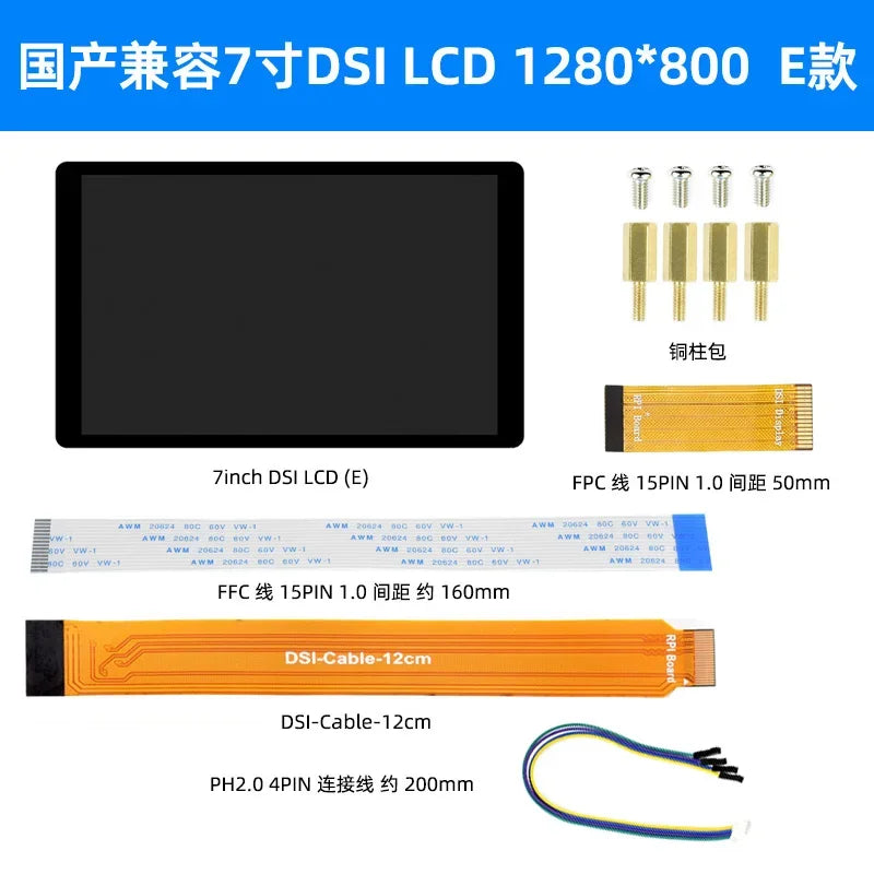 Raspberry Pi 5/4B 7-inch Touch Display 2 - DSI Capacitive Touchscreen