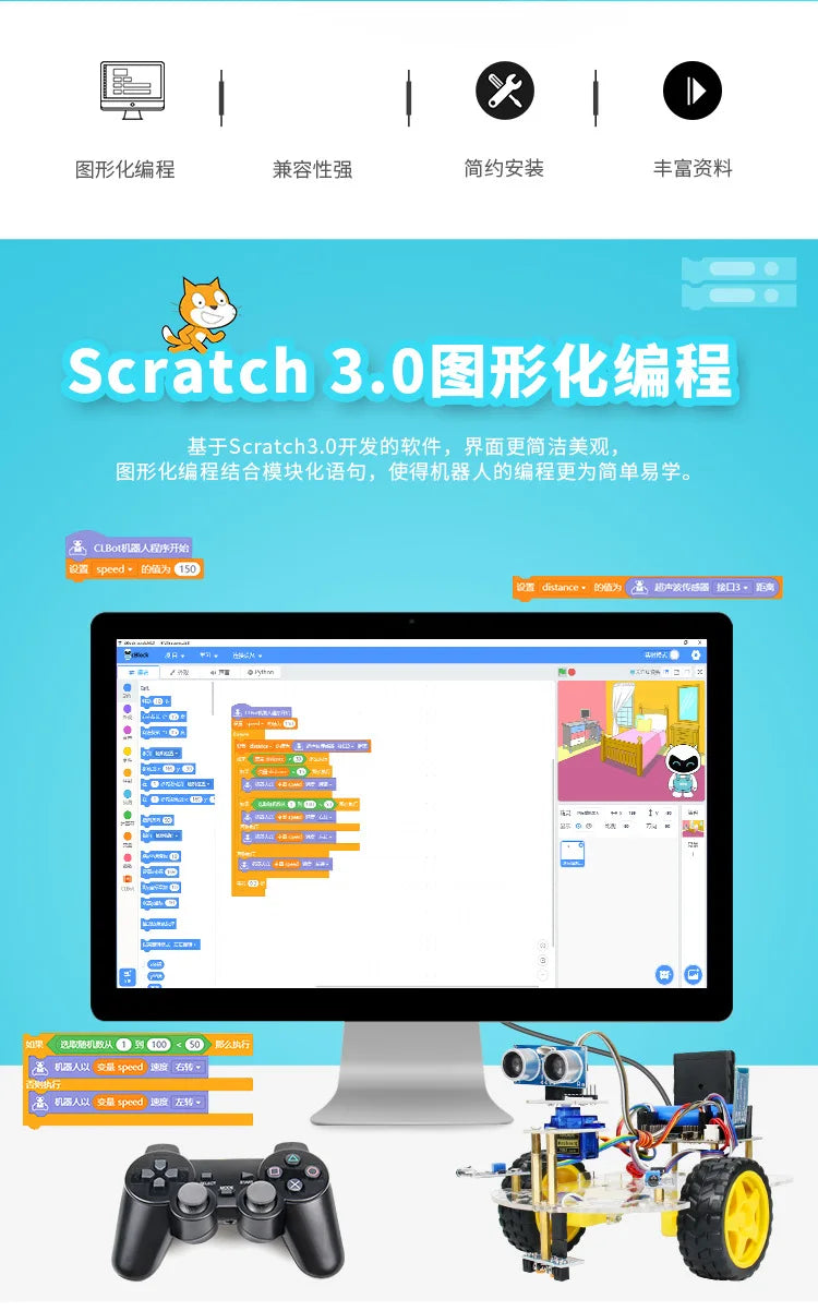 Custom Programming Robot Smart Car Compatible with Misiqi Mixly Graphical Manufacturer