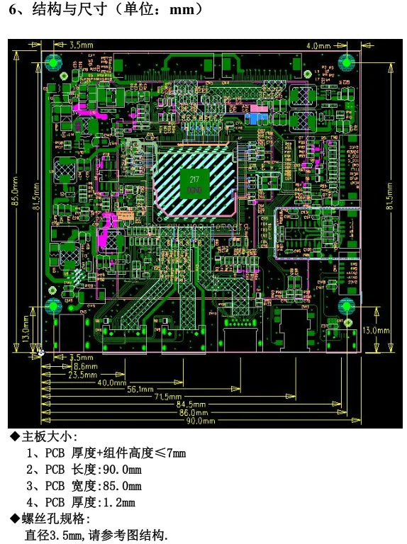 Custom Custom 4K portable LCD display driver board DP/HD to EDP HD HDR Manufacturer