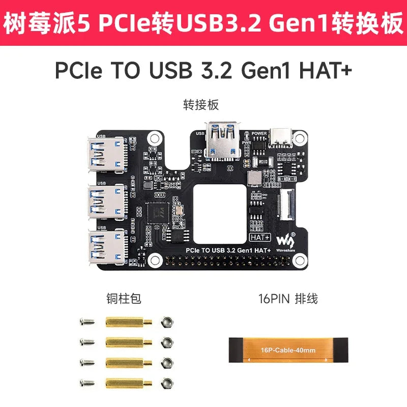 Raspberry Pi 5 PCIe 4-Port USB 3.0 Expansion HAT - High-Speed USB Hub Board for Pi 5