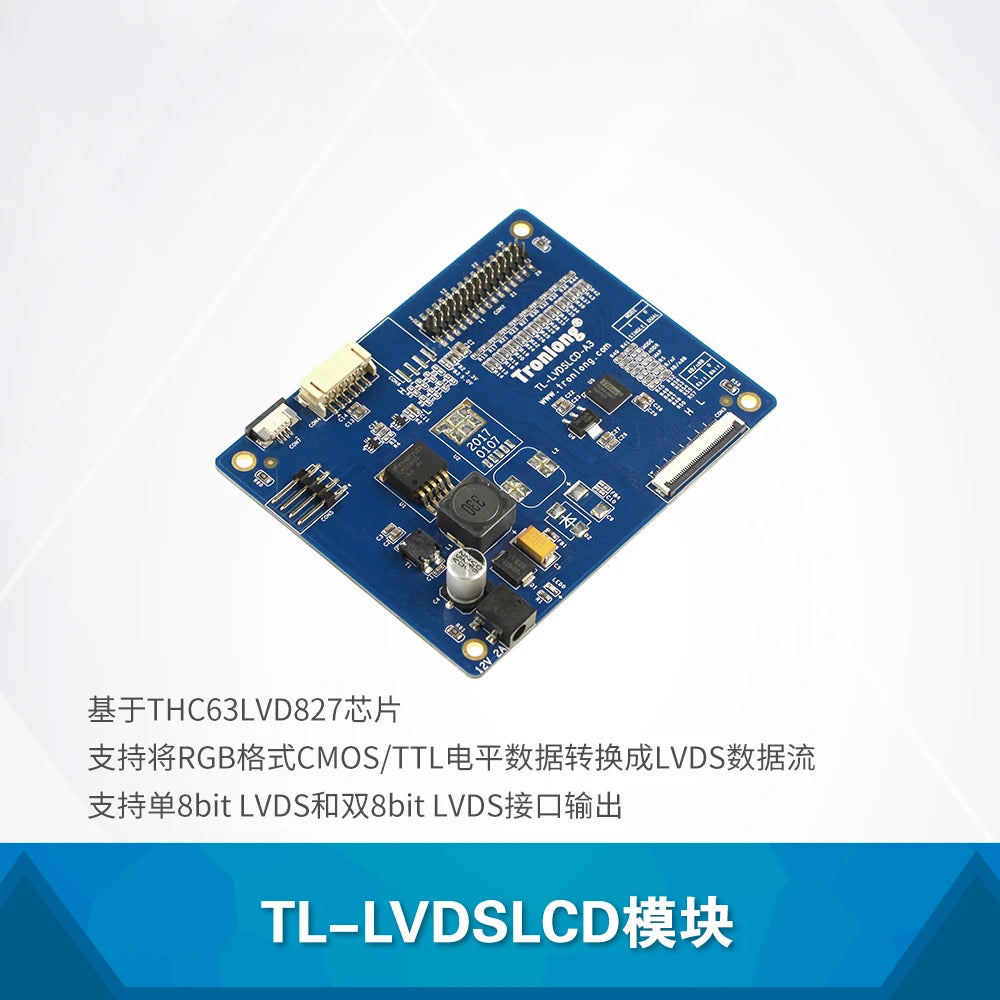 Custom PCBA Tronlong LVDS LCD display adapter module, matching AM335X AM3352 Am57x Development BoardManufacturer