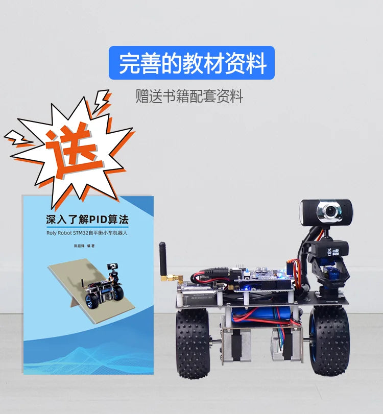 Custom STM32 Two-Wheel Balance Car WiFi Wireless Video Robot Android Apple PC Control DIY Manufacturer