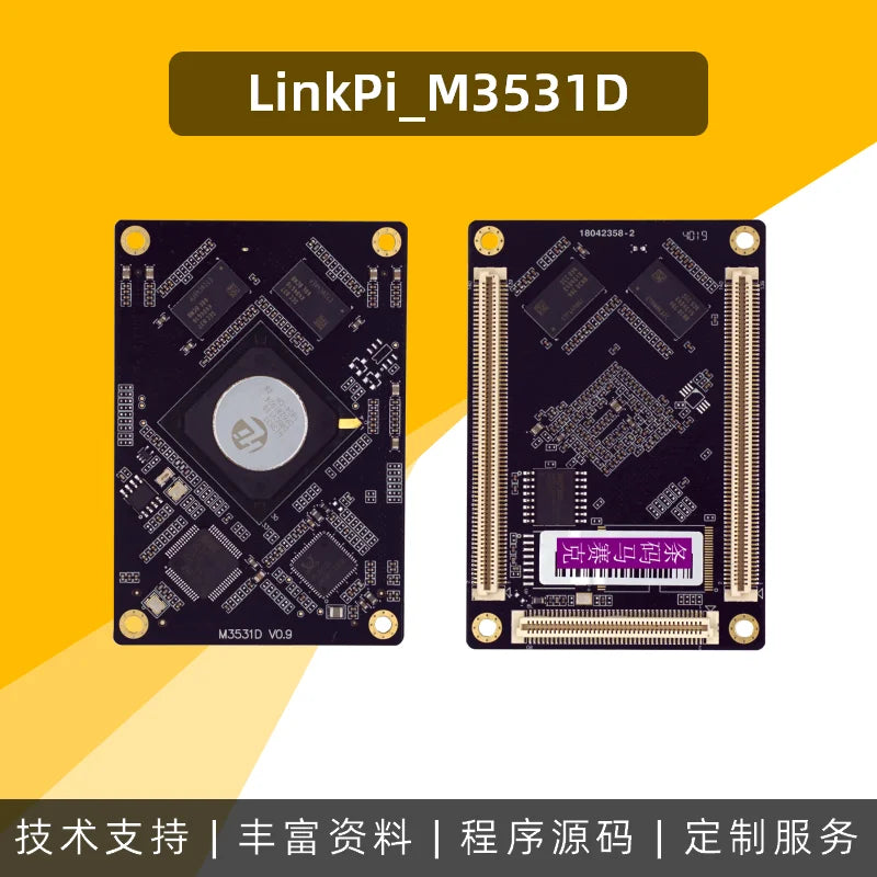 Custom PCBA Hi3531d core board Hisilicon core board Development Boards Manufacturer