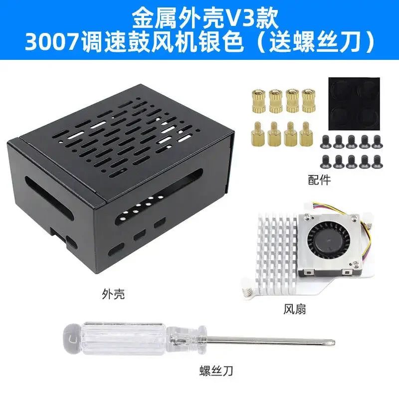Raspberry Pi 5 PCIe to M.2 SSD Metal Enclosure - NVMe Heatsink Case for High-Speed Storage Expansion
