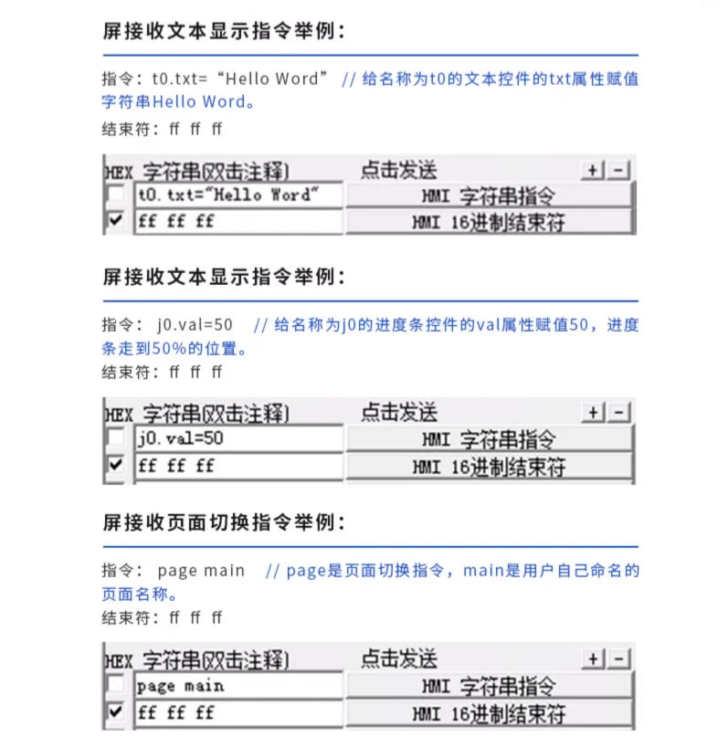 Custom series 5 inch HMI intelligent serial port screen with shell touch screen LCD display supporting TTL or 232/RTC