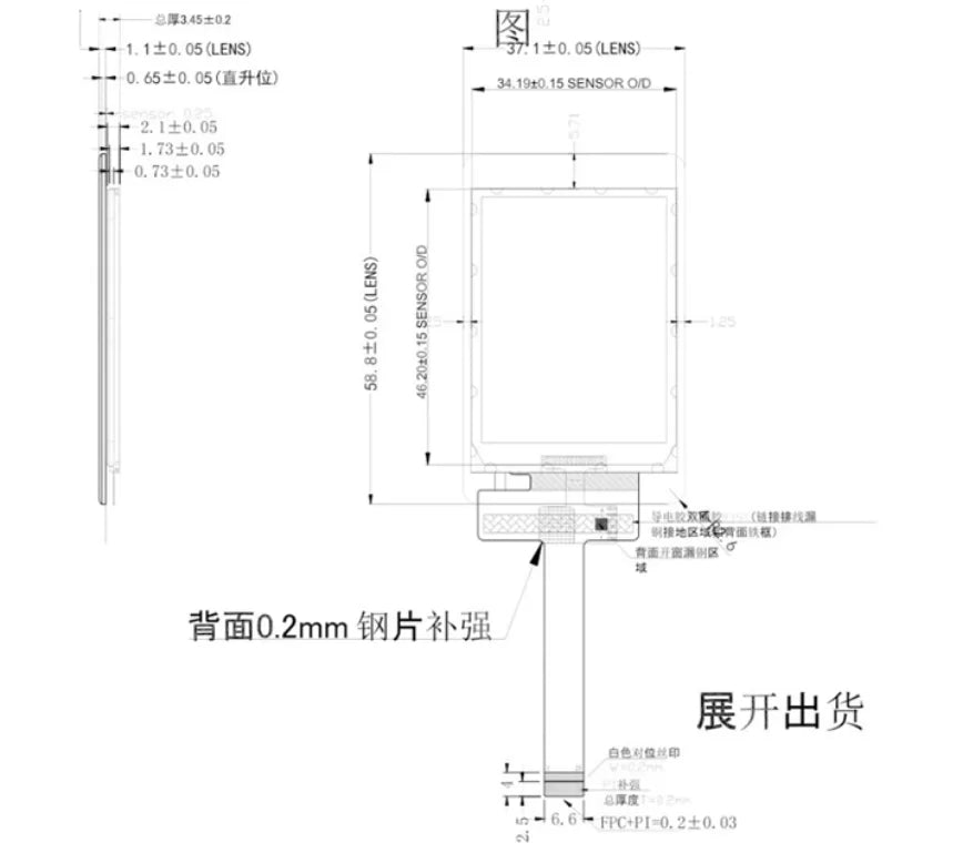 Custom 2.0 inch LCD display screen 240 * 320 full view IPS 21PIN capacitive touch SPI interface ST7789V