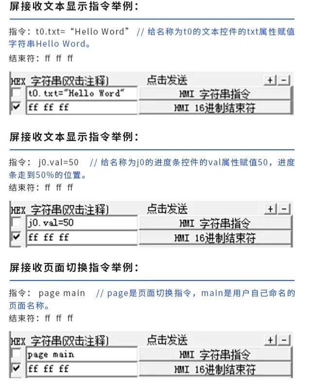 Custom series serial port screen 2.4/2.8/3.5-inch RTC function LCD touch screen