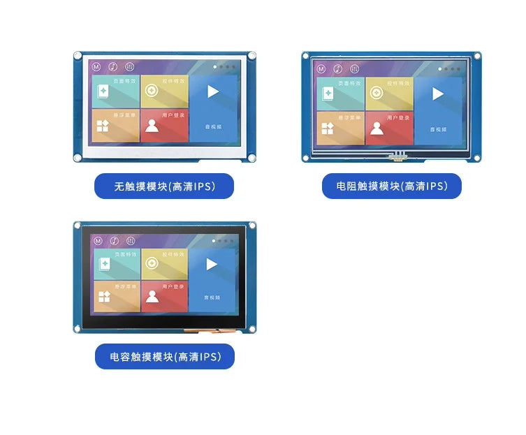 Custom TJC8048X543_011 X5 series 4.3-inch IPS high-definition display screen industrial touch serial port screen 800 * 480