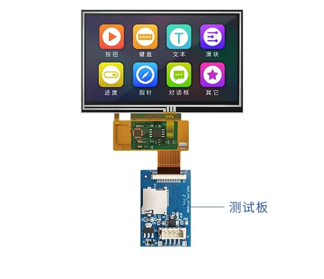 Custom TJC4827T143_011 T1 series 4.3-inch COF module IPS full view display screen tft LCD screen HMI touch screen