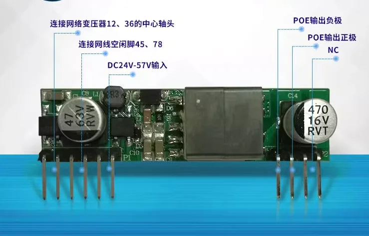 Custom TI scheme IEEE802.3 af standard embedded isolation PoE module PD receiving terminal power supply 12V1A