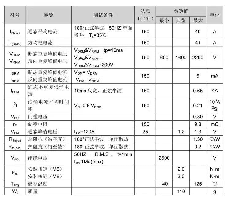 Custom DC circuit anti reverse charging diode MD40A1000V 400V MD40-10 MD40A anti reverse current and anti reverse current