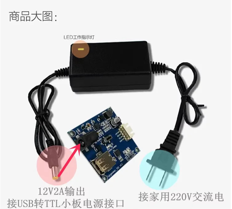 Custom TJC Serial Port Screen Debugging Kit USB to TTL Serial Port Module Power Board CP2102 Chip