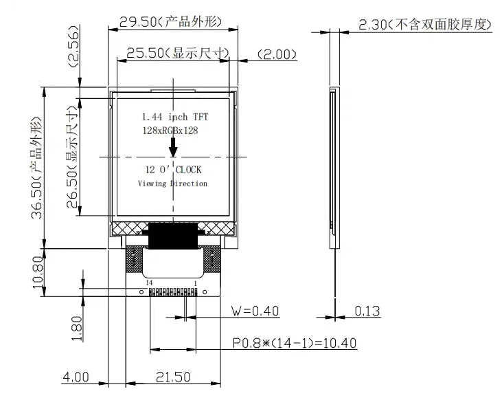 Custom 1.44 inch TFT LCD display screen LCD module 14pin SPI serial port TFT color screen 51/ARM/arduino