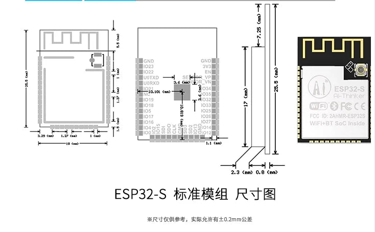 Custom Original AI ESP32-S ipex/onboard dual antenna module/serial to WiFi+Bluetooth module