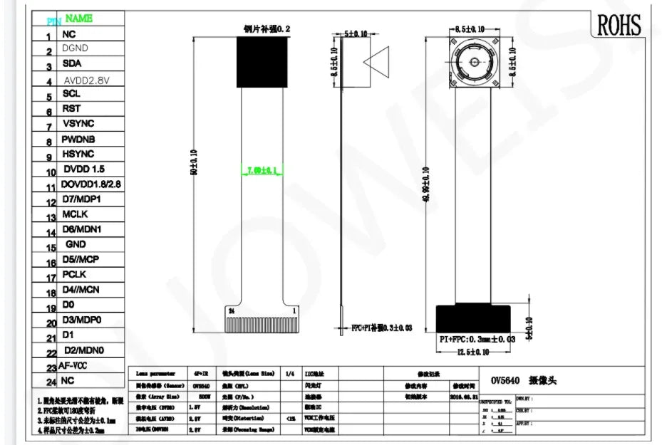 Custom 5MP OV5640 FF camera module HD 24PIN line length 50MM