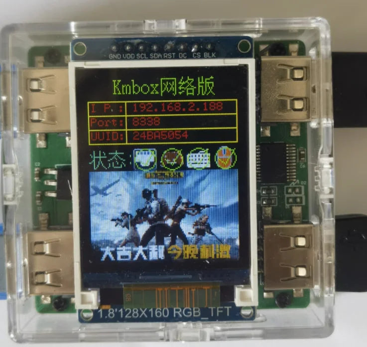 Custom KMbox Net Network Keyboard and Mouse Controller AI/DMA Single Machine Dual Controller USB Converter