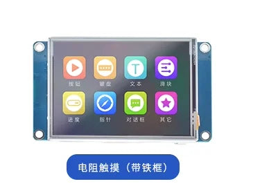 Custom 2.8-inch serial port screen with font library QR code HMI human-machine interaction screen
