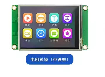 Custom TJC3224T128_011 T1 series 2.8-inch serial port LCD screen, touch interactive intelligent display screen