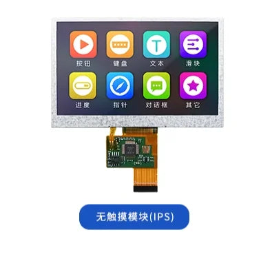 Custom TJC4827T143_011 T1 series 4.3-inch COF module IPS full view display screen tft LCD screen HMI touch screen