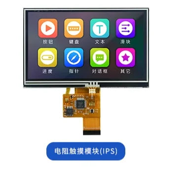 Custom TJC4827T143_011 T1 series 4.3-inch COF module IPS full view display screen tft LCD screen HMI touch screen