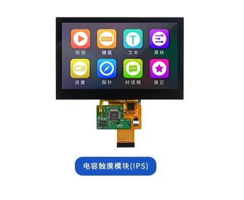 Custom TJC4827T143_011 T1 series 4.3-inch COF module IPS full view display screen tft LCD screen HMI touch screen