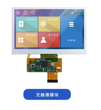 Custom series 4.3-inch ultra-thin COF module intelligent display serial port touch screen with a resolution of 480 * 272