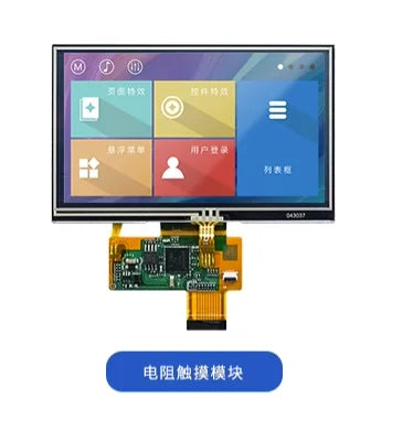 Custom series 4.3-inch ultra-thin COF module intelligent display serial port touch screen with a resolution of 480 * 272