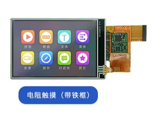 Custom T1 series 3.5-inch COF module serial screen resistor touch screen intelligent LCD display bare screen