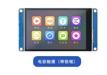 Custom T1 series 3.5-inch serial port screen TFT LCD display HMI touch screen