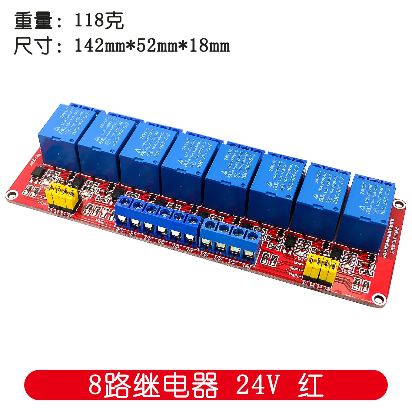 Custom 1 2 4 8 Channel 5V 12V 24V Relay Module Board Shield With Optocoupler Support High and Low Level Trigger for Arduino