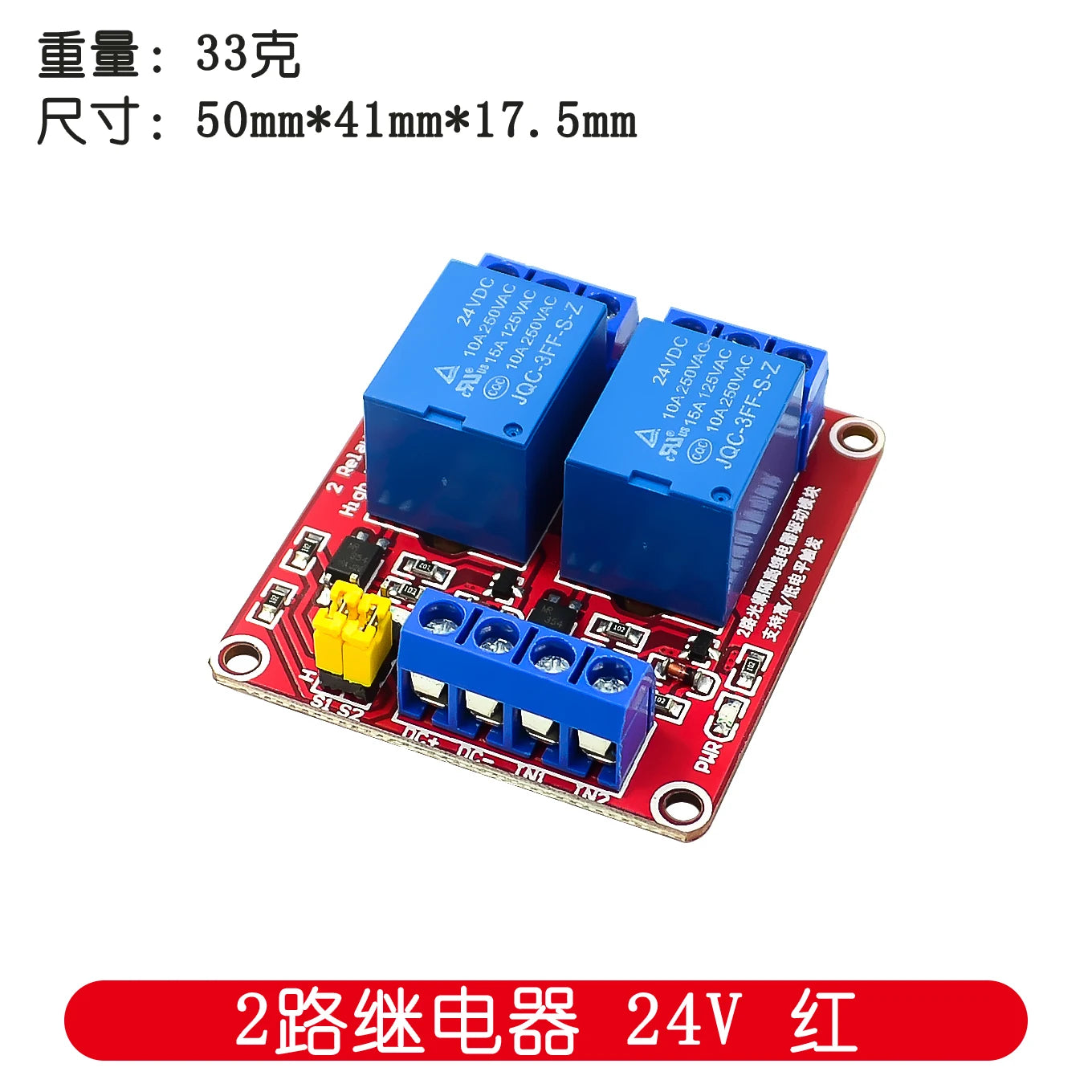 Custom 1 2 4 8 Channel 5V 12V 24V Relay Module Board Shield With Optocoupler Support High and Low Level Trigger for Arduino