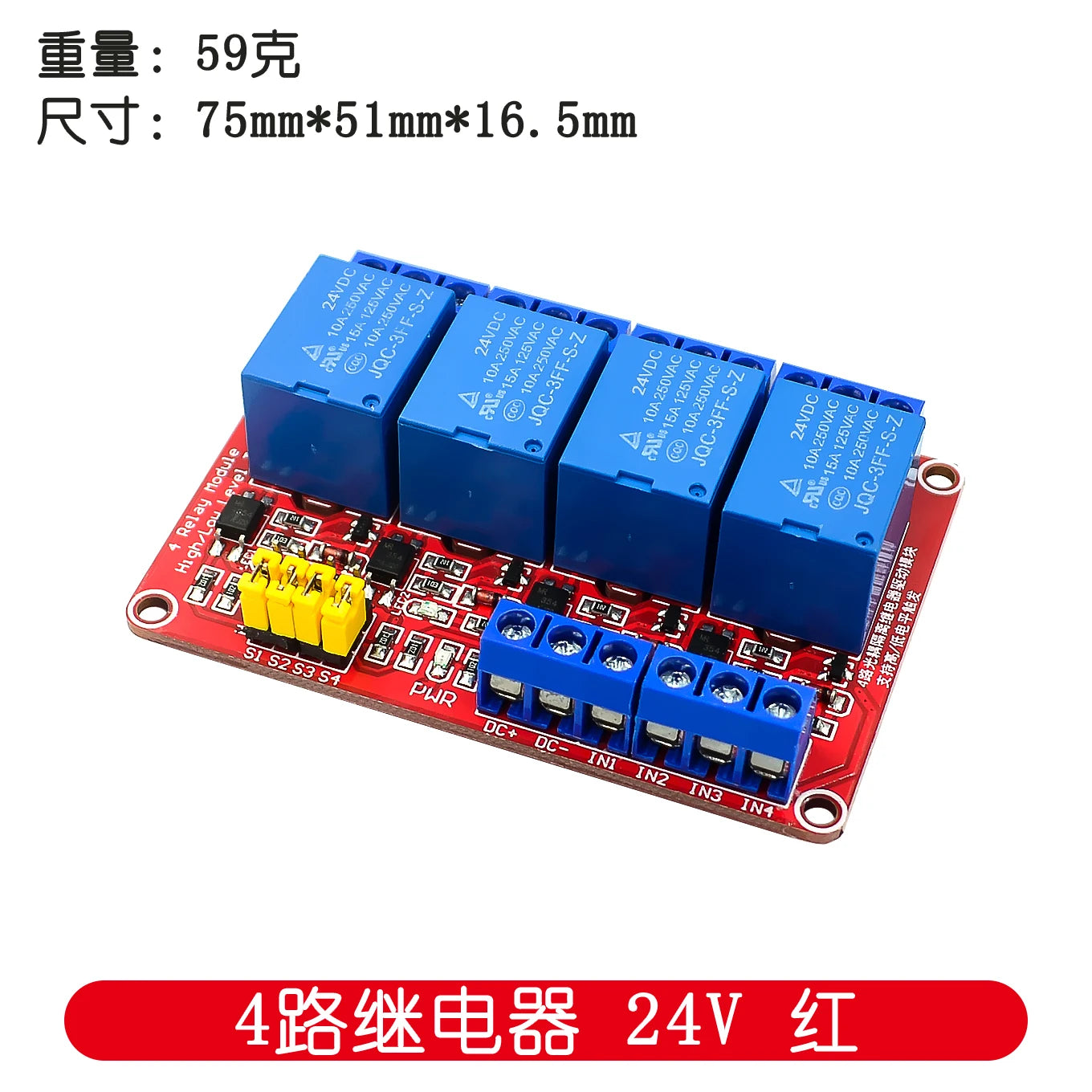 Custom 1 2 4 8 Channel 5V 12V 24V Relay Module Board Shield With Optocoupler Support High and Low Level Trigger for Arduino