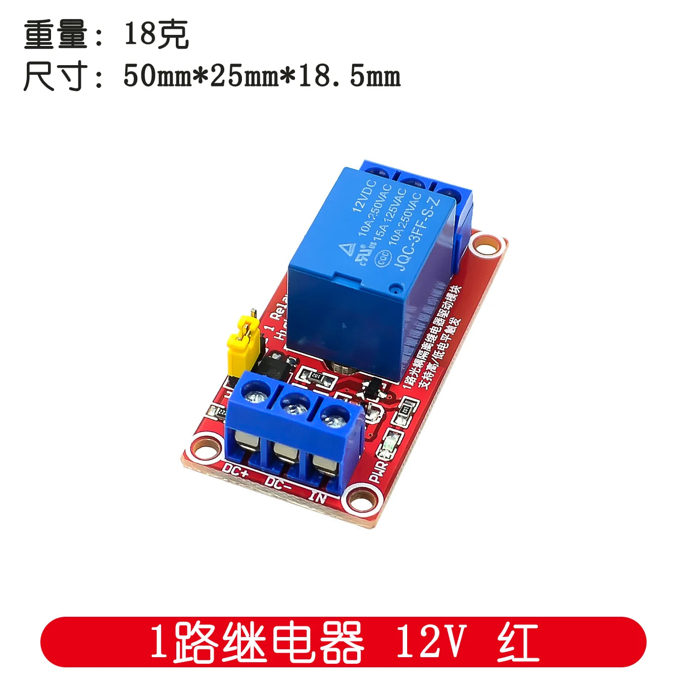 Custom 1 2 4 8 Channel 5V 12V 24V Relay Module Board Shield With Optocoupler Support High and Low Level Trigger for Arduino