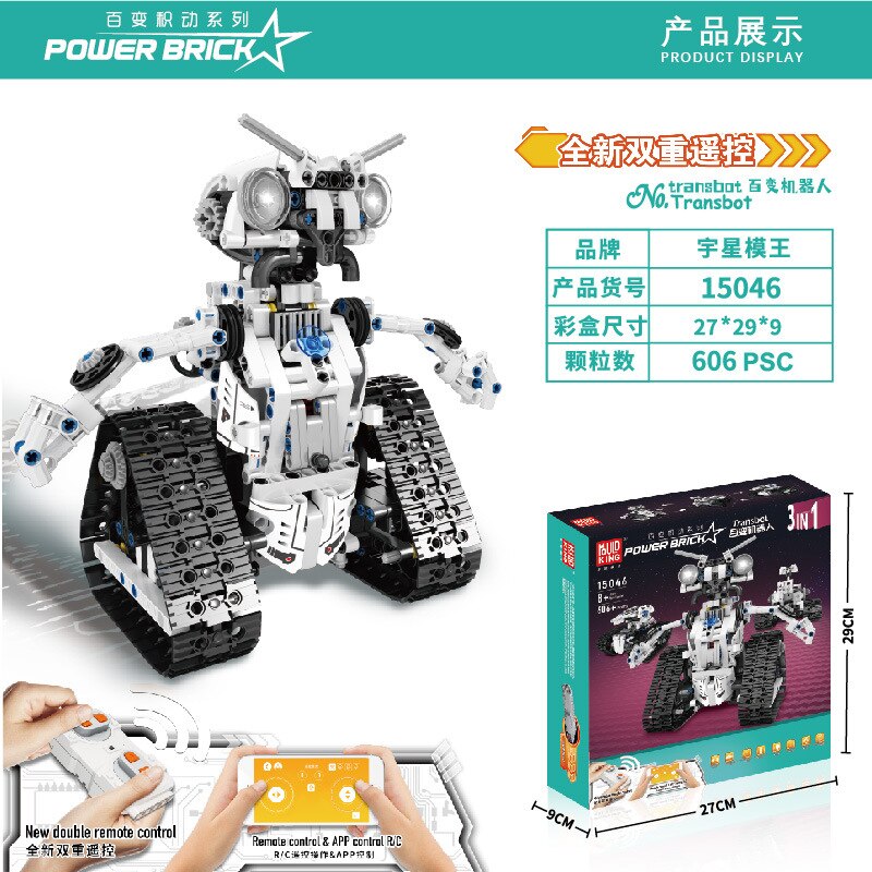 15046 electric remote control robot assembled building block toy children's programming introduction boy's gift Customize