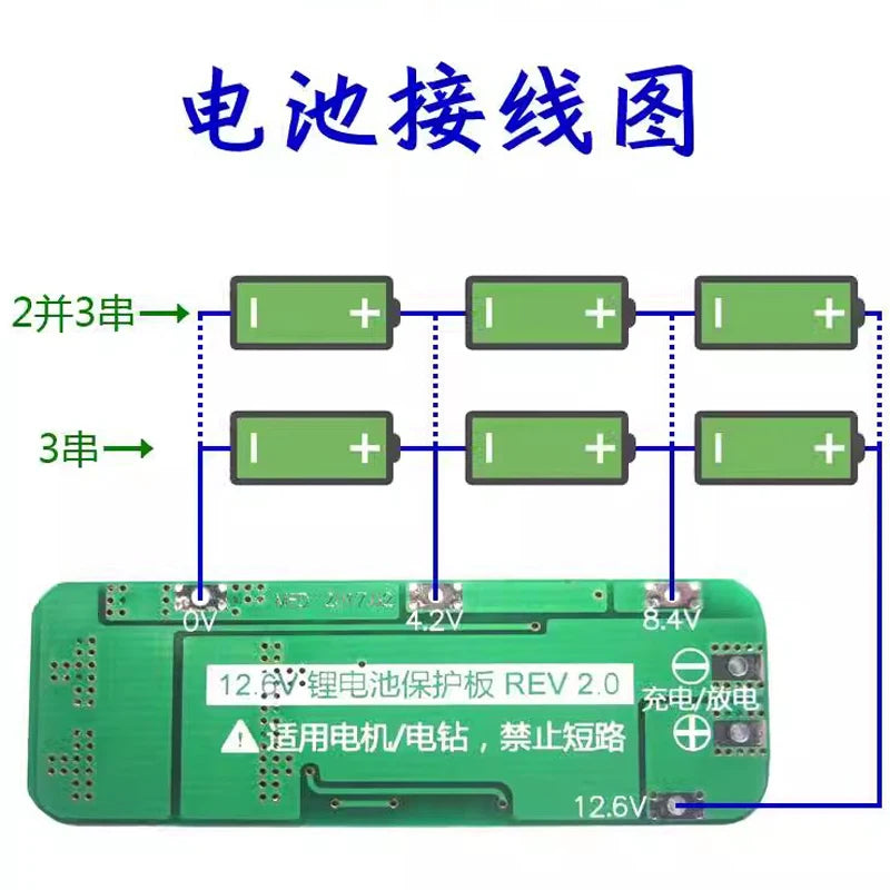 Custom 3S 20A Li-ion Lithium Battery 18650 Charger PCB BMS Protection Board For Drill Motor 12.6V Lipo Cell Module 64x20x3.4mm