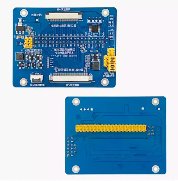 Custom 4.3-inch display ESP32-S3 800 * 480 480 * 272 40PIN driver board adapter board