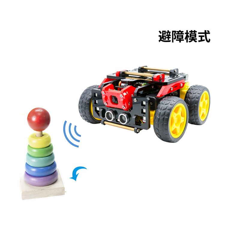 4WD Robtic Steam Science and Education Raspberry Pi Four-Wheel Trolley Obstacle Avoidance Tracing Real-Time Picture Robot Spot