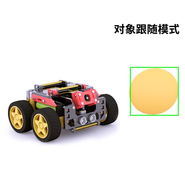 4WD Robtic Steam Science and Education Raspberry Pi Four-Wheel Trolley Obstacle Avoidance Tracing Real-Time Picture Robot Spot