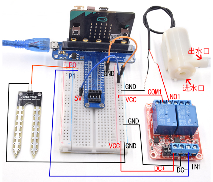 U15 Microbit Automatic irrigation module DIY kit soil moisture detection automatic water pumping customize