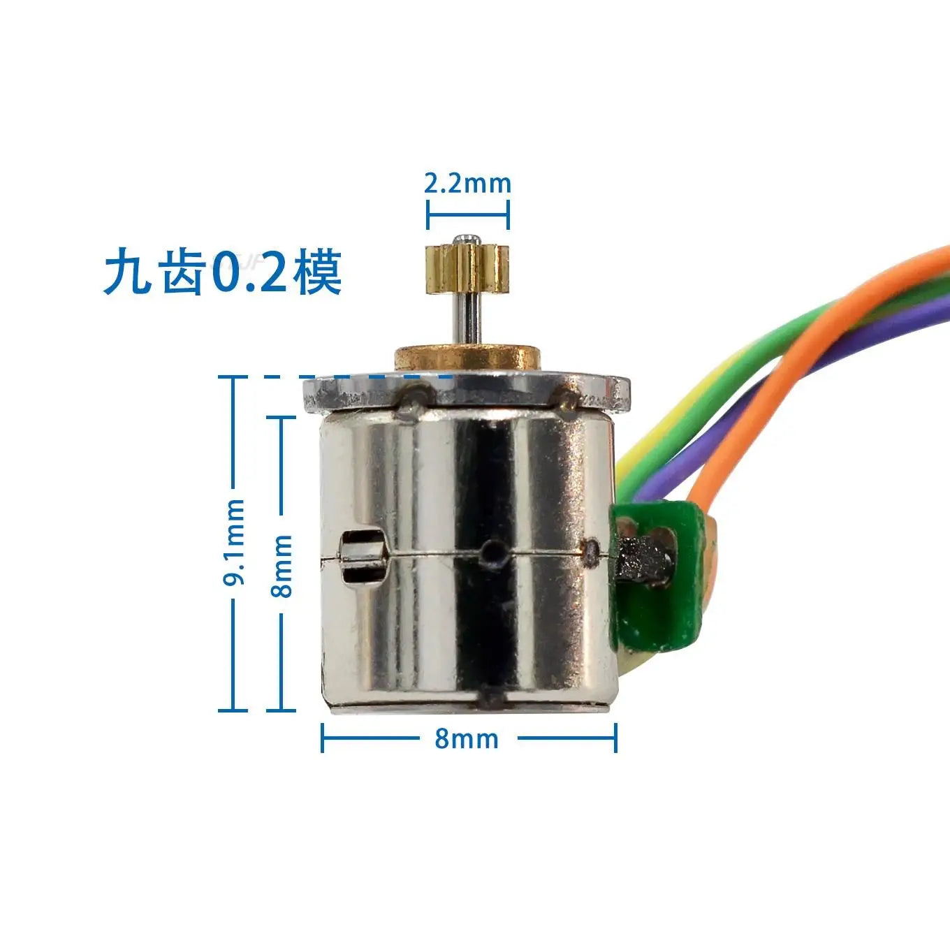 Custom 8mm miniature stepper motor A pair of toothed two-phase four-wire stepper motor small two-phase four-wire stepper motor