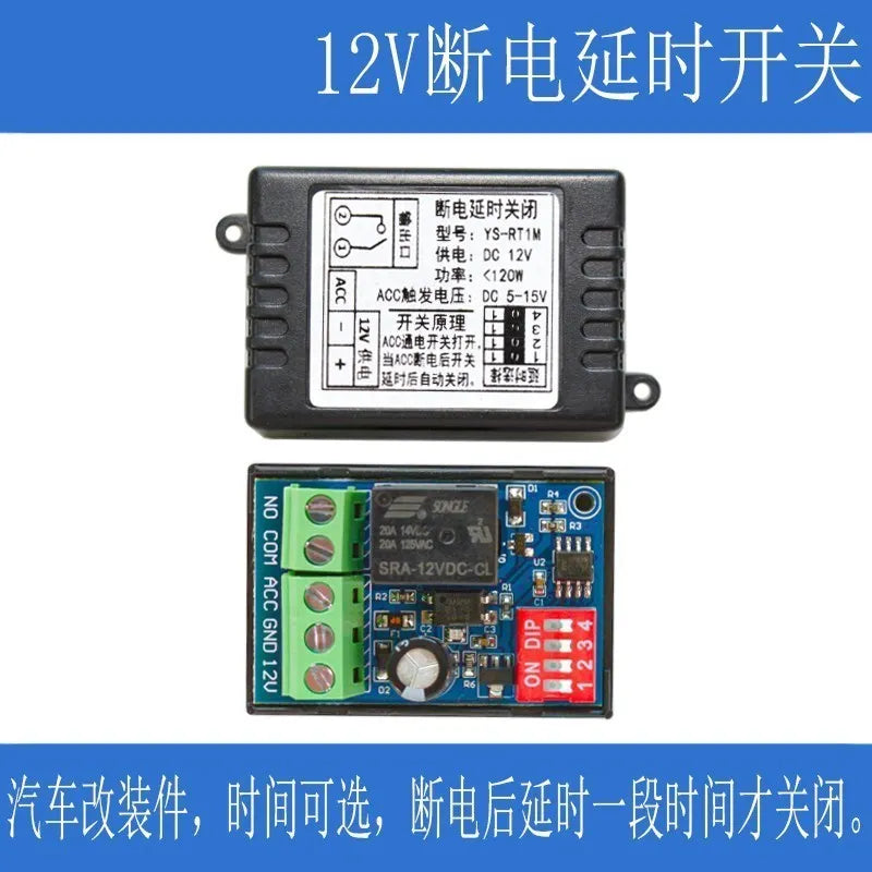 Custom Auto power off delay switch After the power off delay, ACC is shut down to trigger the 12V relay module RT1M