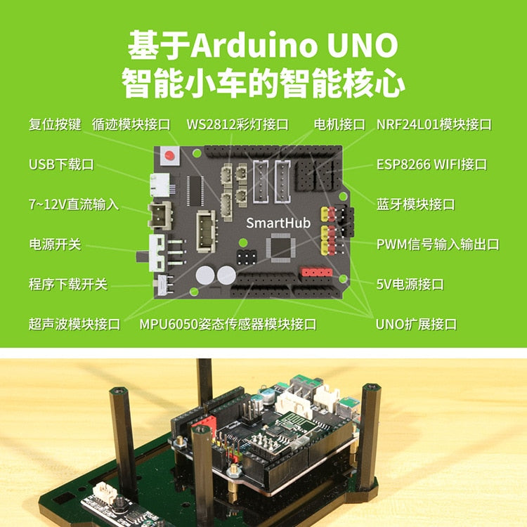 Educational Robot Four-Wheel Mechanical Arm Car Compatible with Arduino Open Source Hardware App Control Can Avoid Obstacles