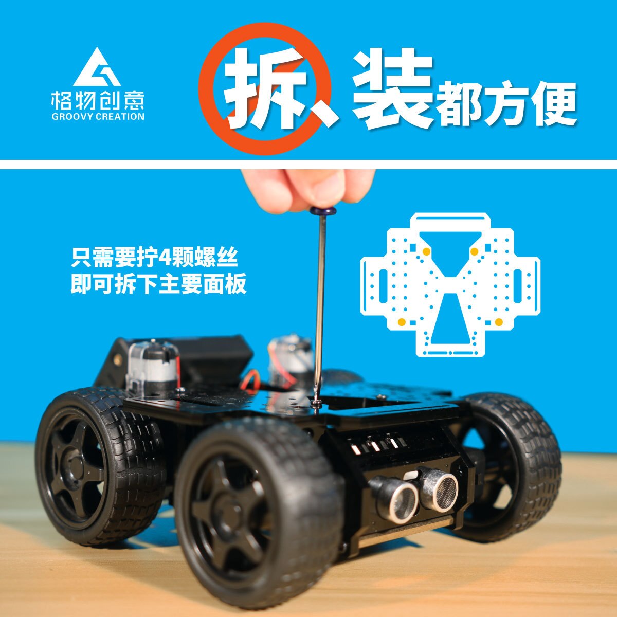 Educational Robot Four-Wheel Mechanical Arm Car Compatible with Arduino Open Source Hardware App Control Can Avoid Obstacles